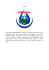 LOGO Logo firmy „PODBESKIDZKA” składa się z wizerunku
