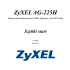 ZyXEL AG-225H