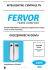 FERVOR - Inteligentne Centrale PV