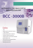 BCC -3000B_
