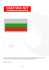 Bułgaria, naszywka, flaga Bułgarii