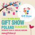 folder - Gift Show Poland