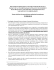 Pouczenie (Plik pdf, 61.69 KB)
