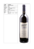 Symbol V6054-00 Nazwa Cabert Pinot Noir Rocznik 2009