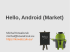 Hello, Android (Market)